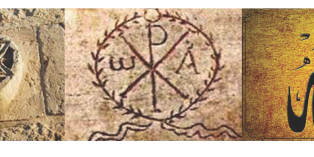 DIALOGO INTERRELIGIOSO: INCONTRI IN CITTA’